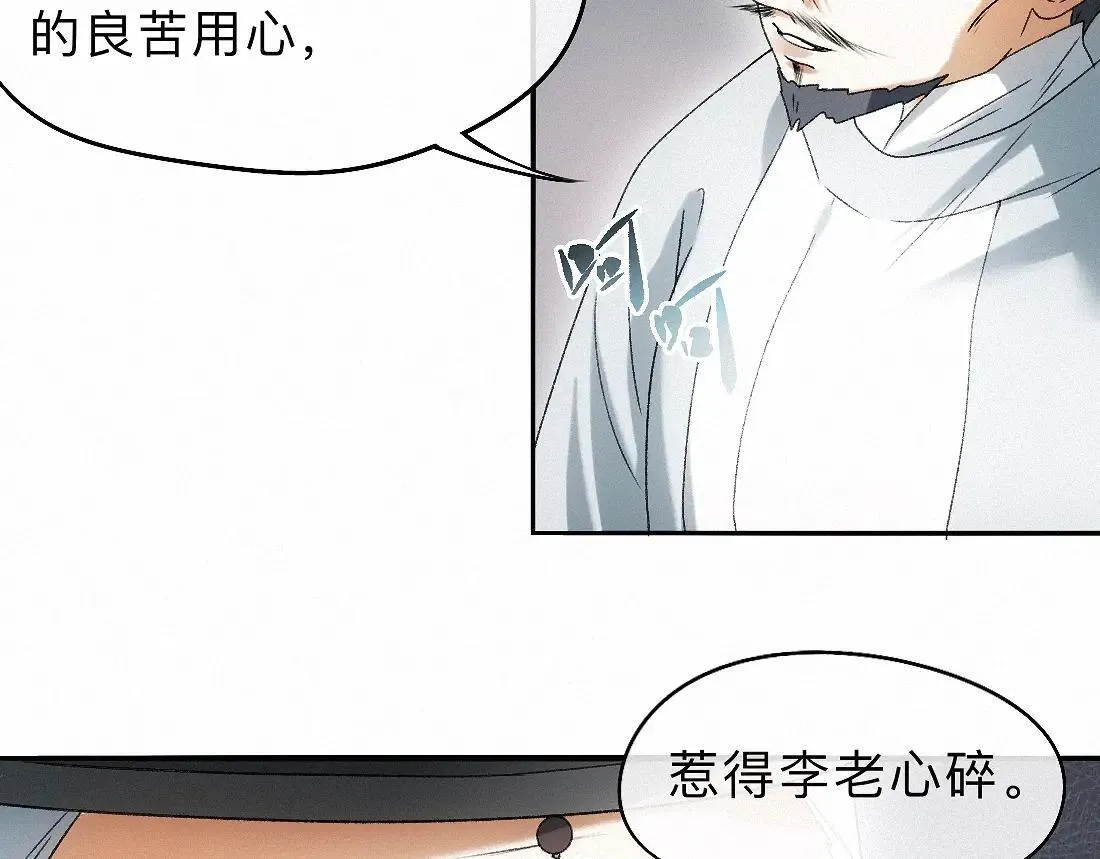 -34- 关窍 第32页