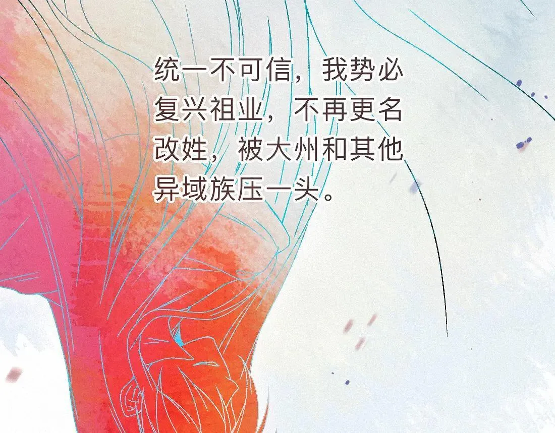 -34- 关窍 第35页