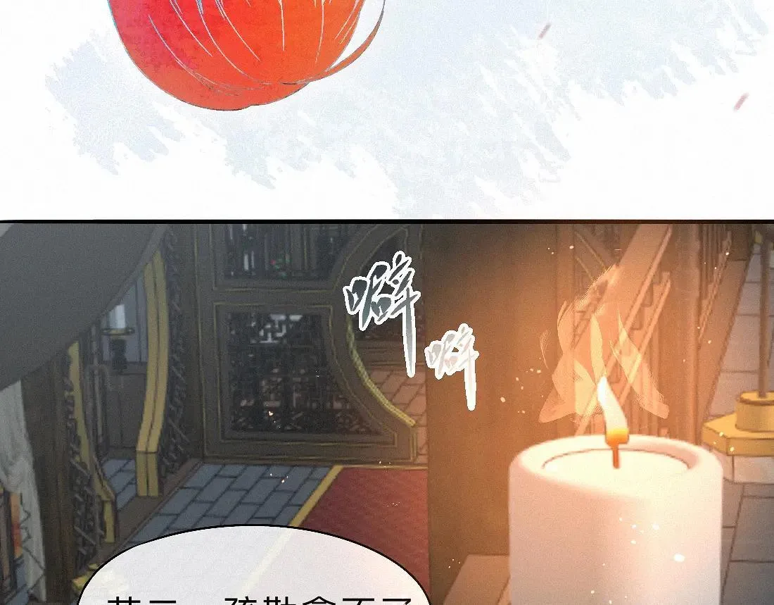 -34- 关窍 第36页