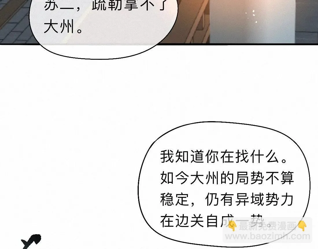 -34- 关窍 第37页
