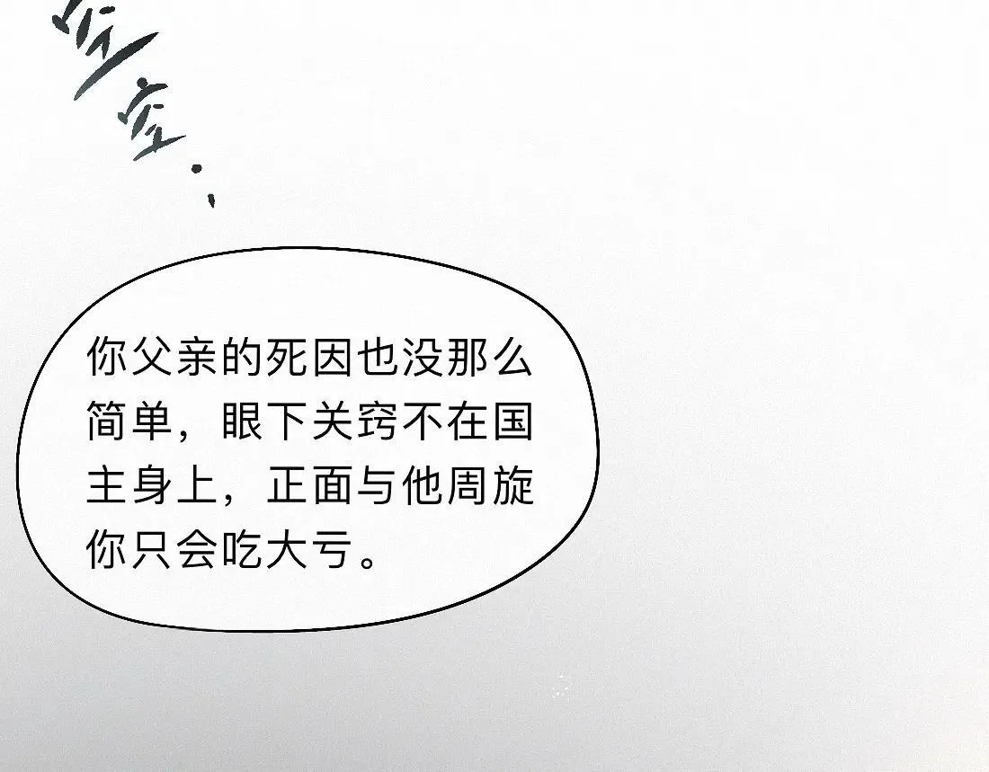 -34- 关窍 第38页