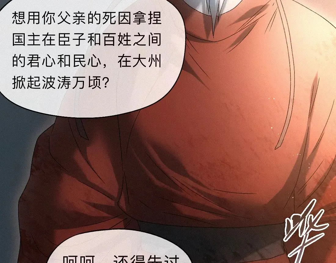 -34- 关窍 第40页