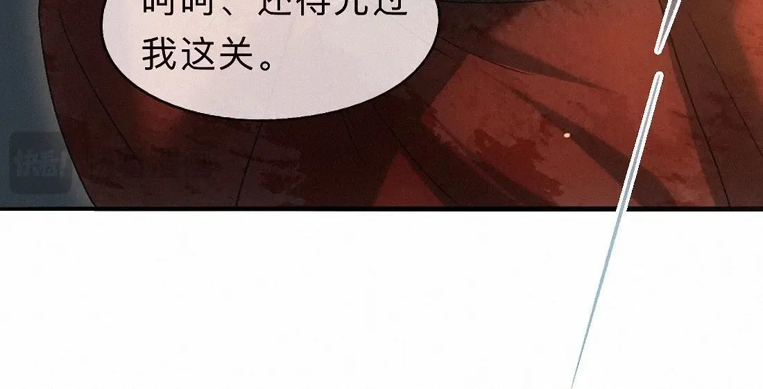-34- 关窍 第41页