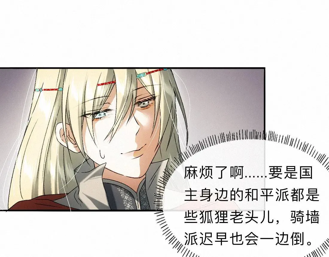 -34- 关窍 第42页