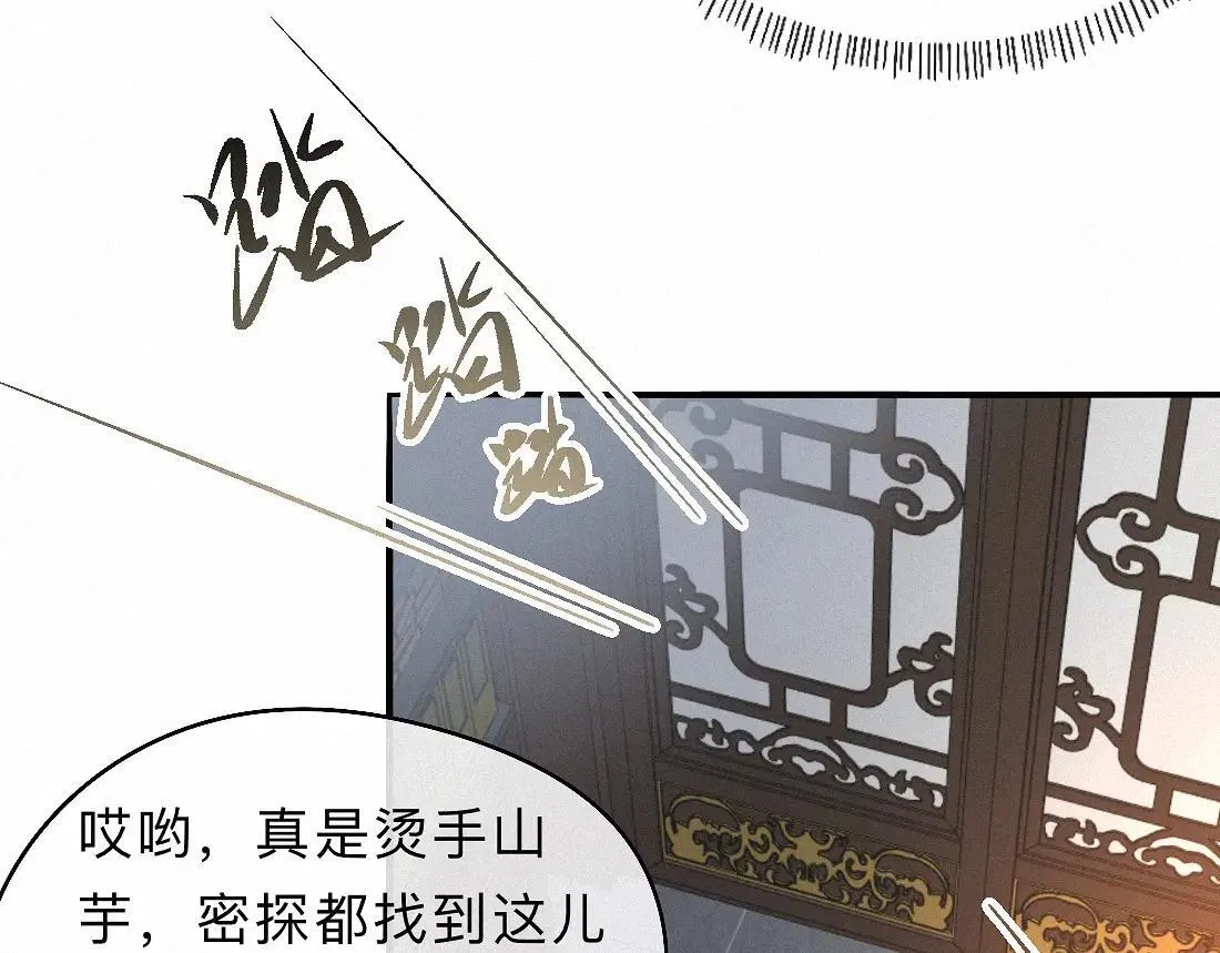 -34- 关窍 第43页