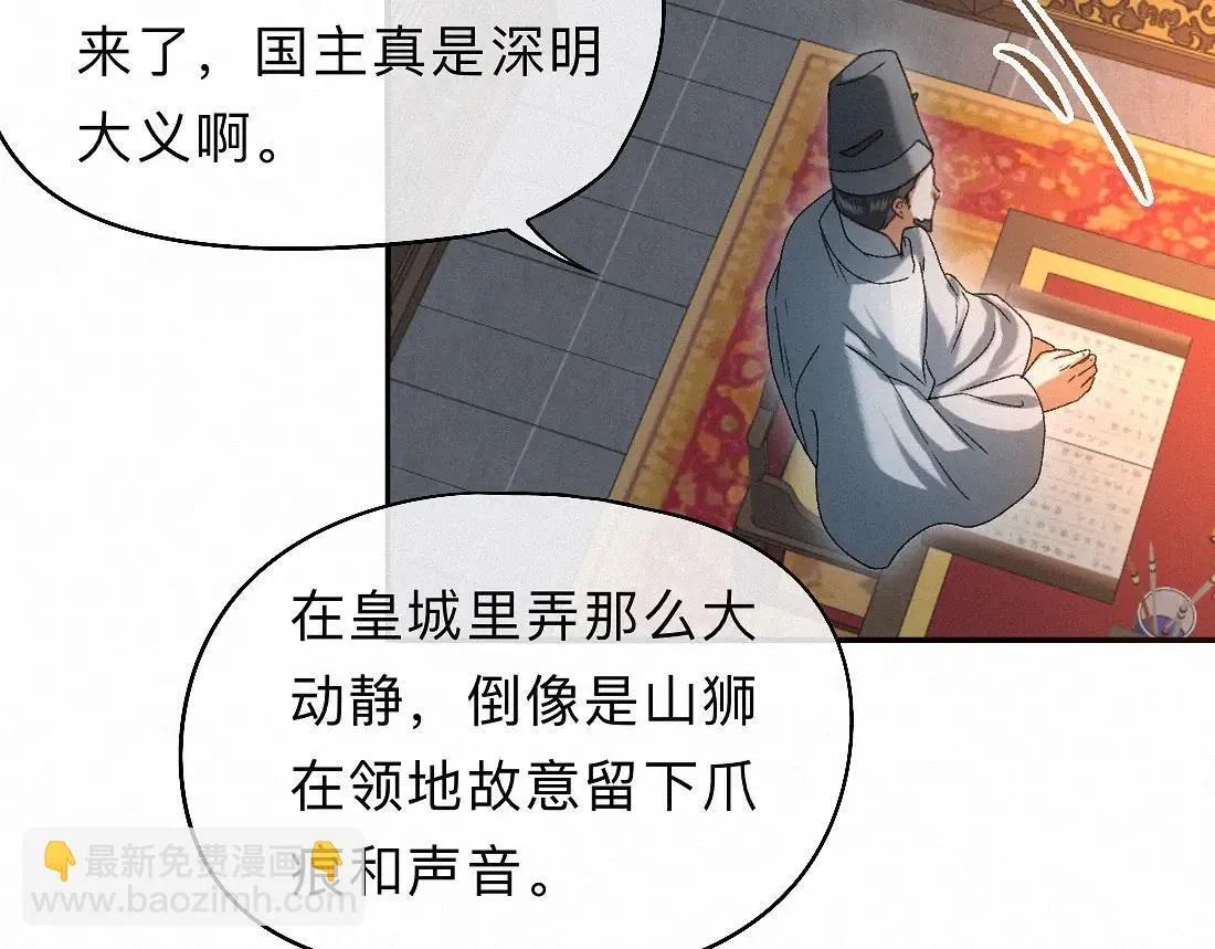 -34- 关窍 第44页