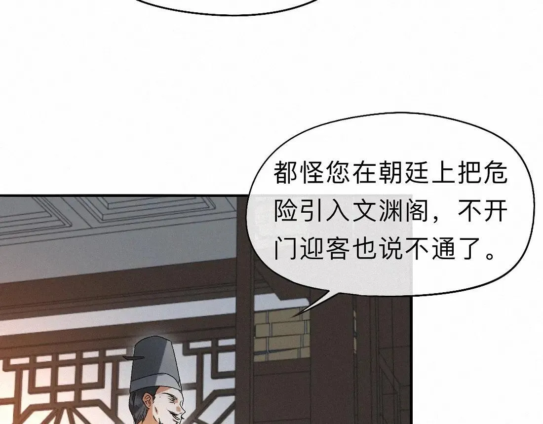 -34- 关窍 第45页