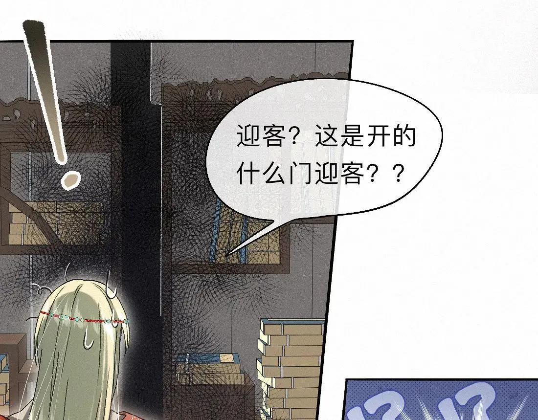 -34- 关窍 第48页