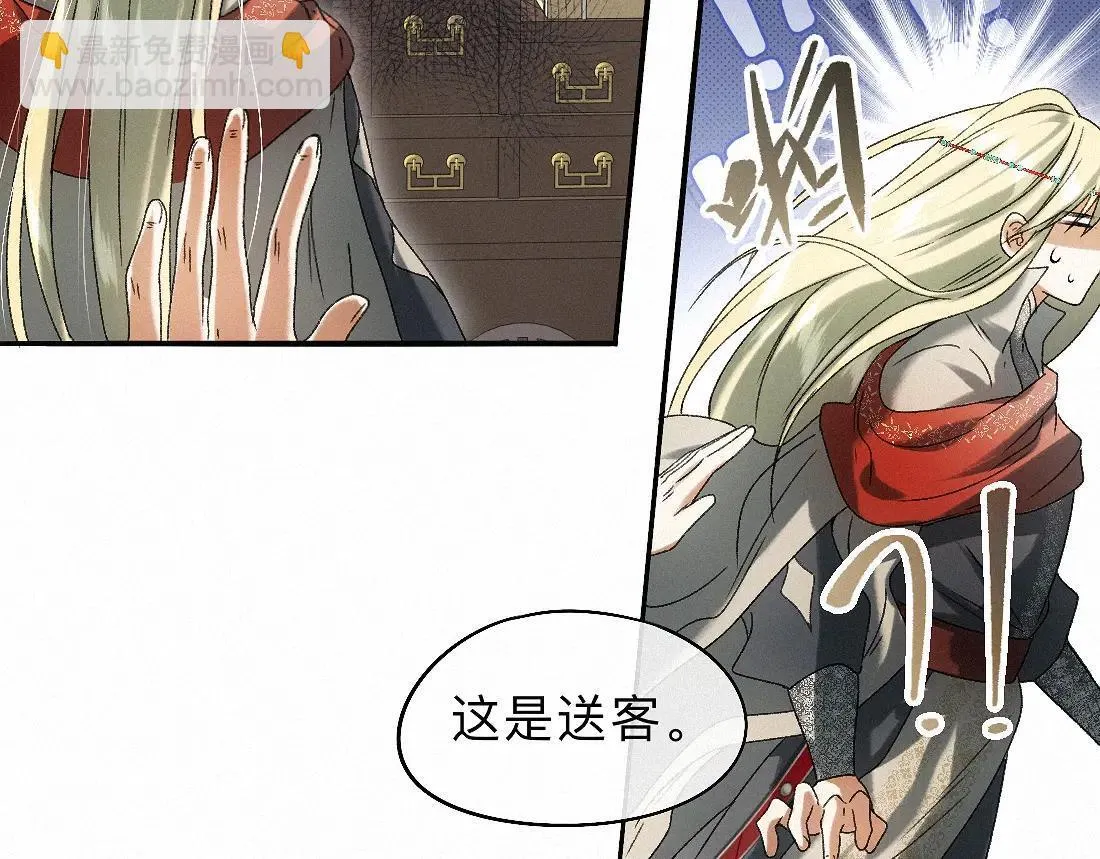 -34- 关窍 第49页