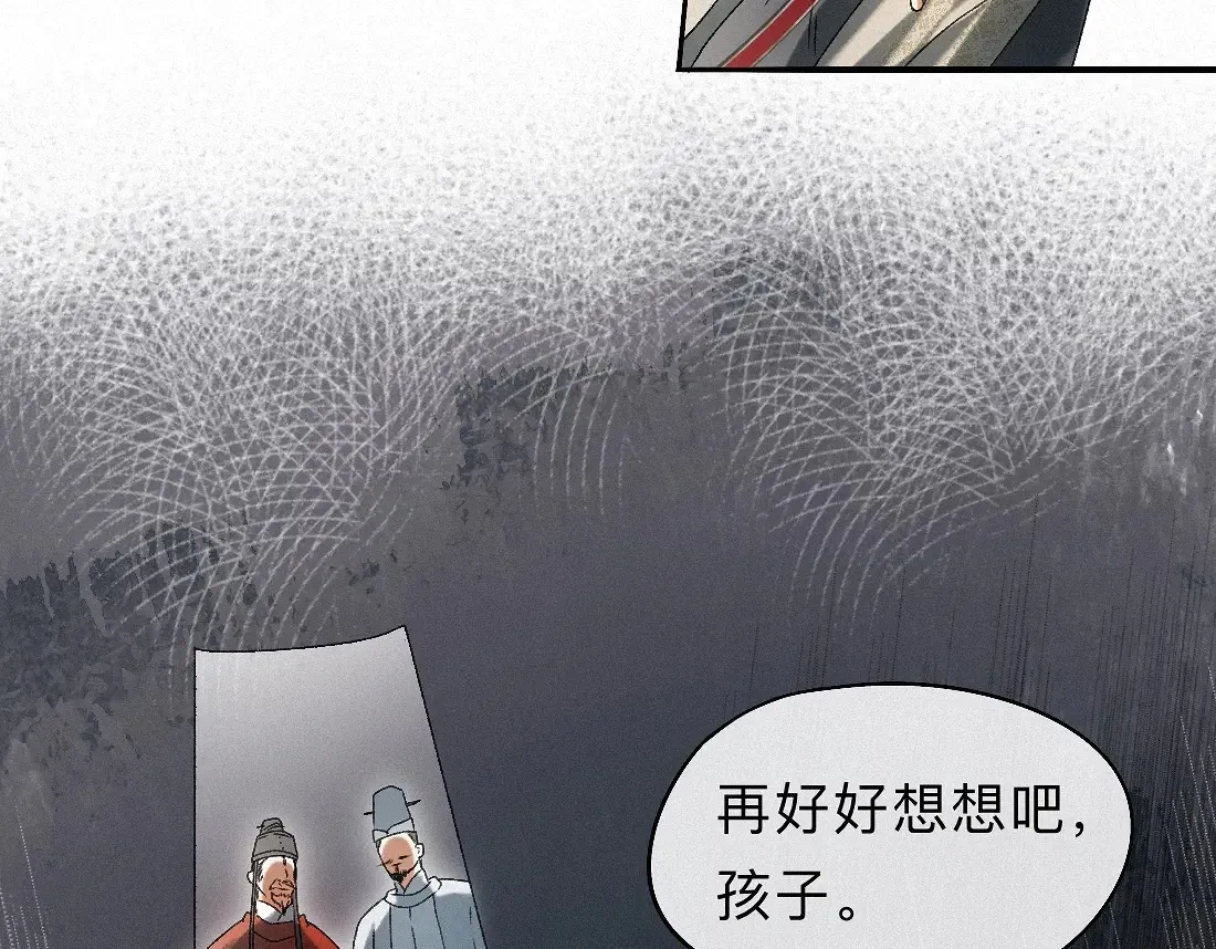 -34- 关窍 第50页