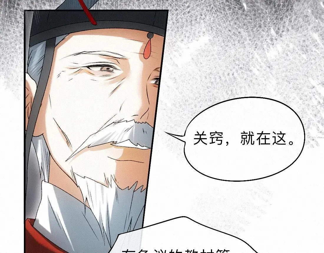-34- 关窍 第53页