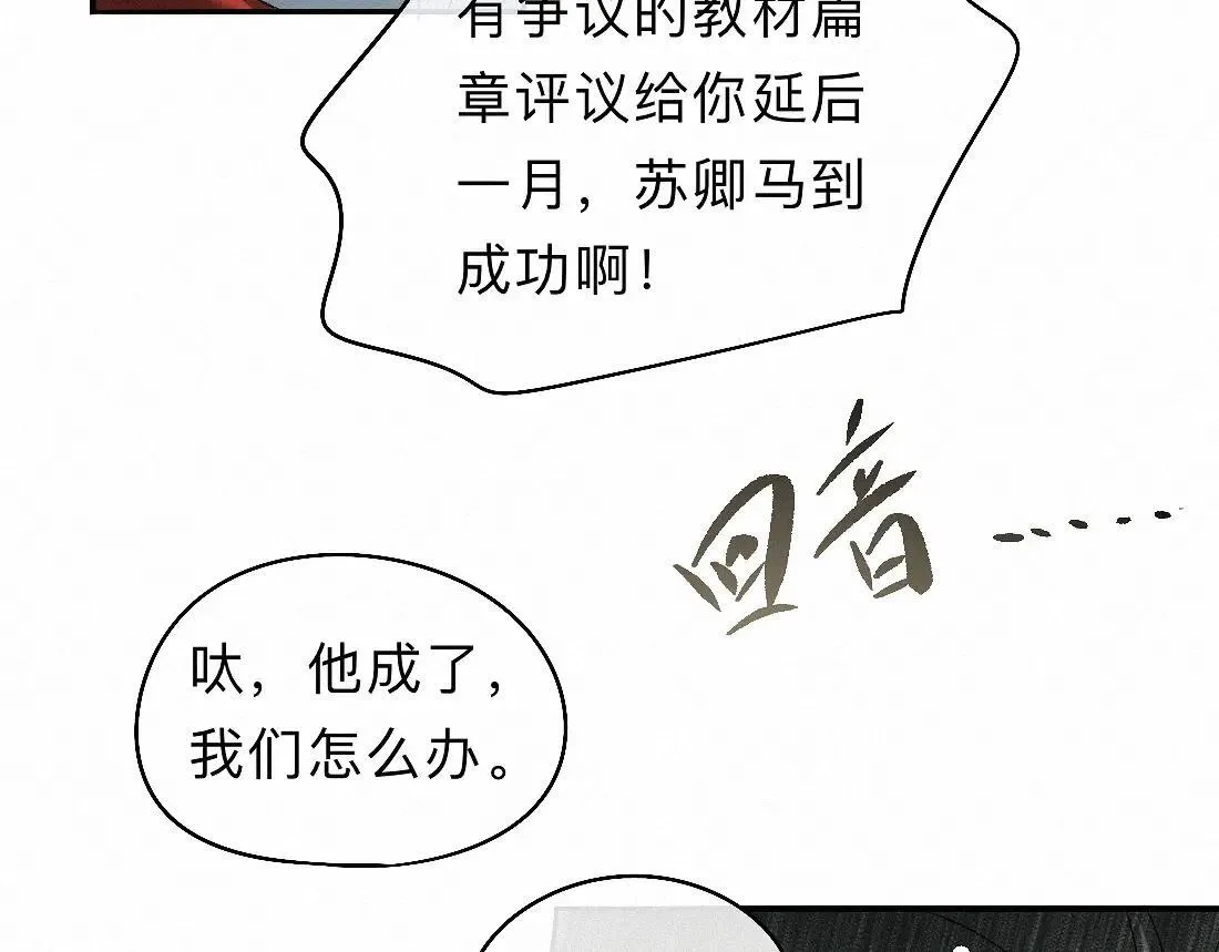 -34- 关窍 第54页