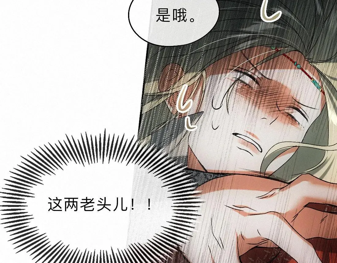 -34- 关窍 第55页