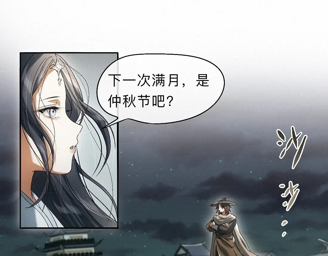 -34- 关窍 第59页
