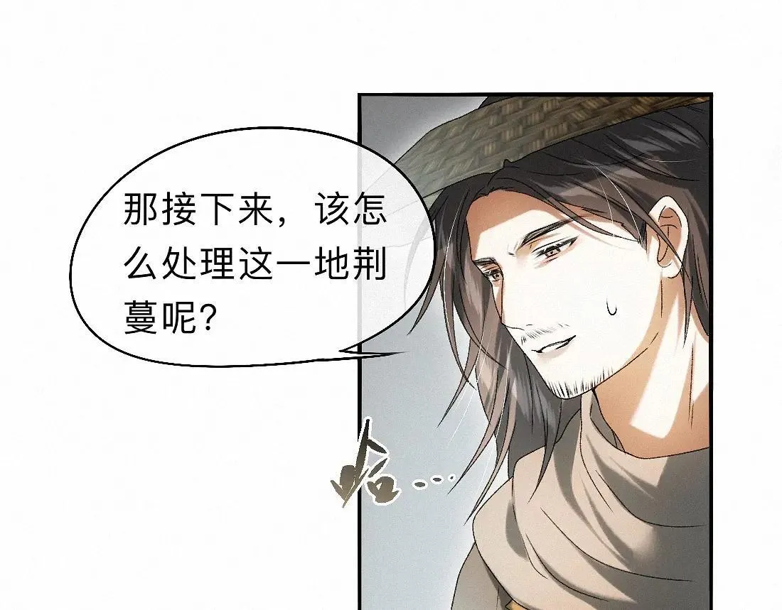 -34- 关窍 第62页
