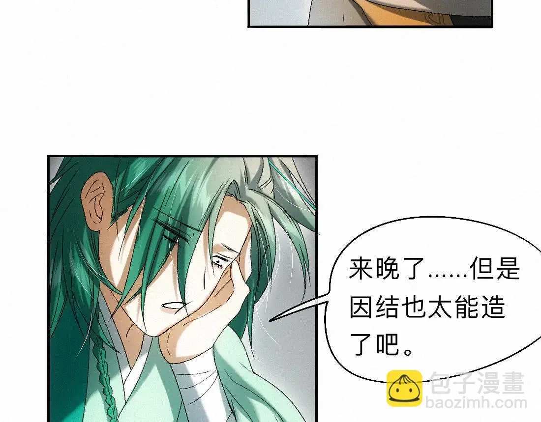 -34- 关窍 第63页