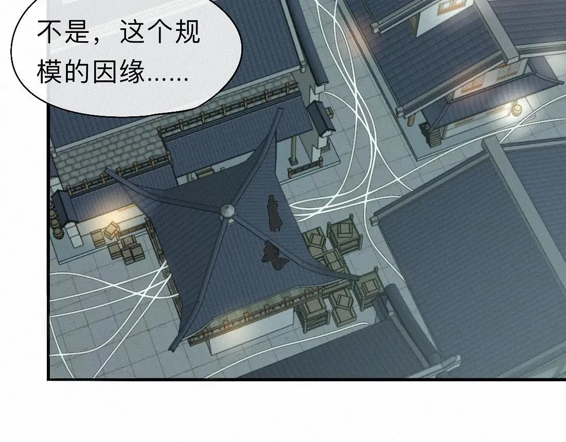 -34- 关窍 第65页