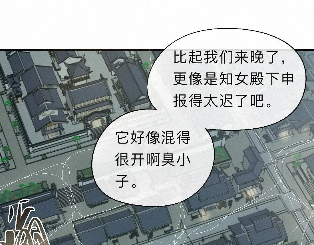 -34- 关窍 第66页
