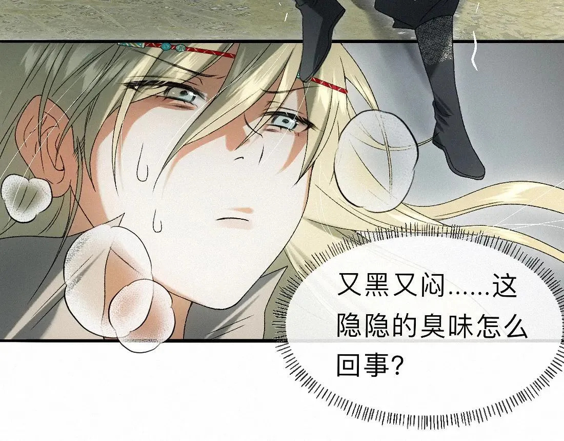 -34- 关窍 第74页