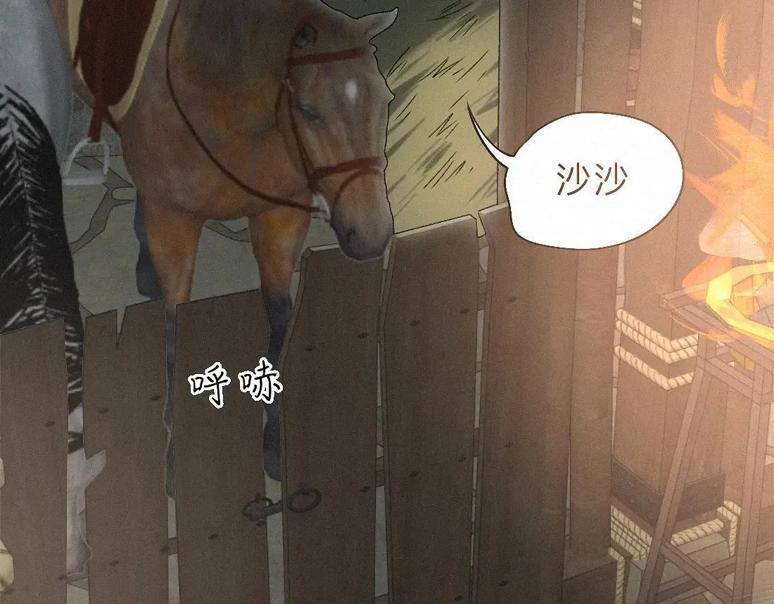 -34- 关窍 第80页