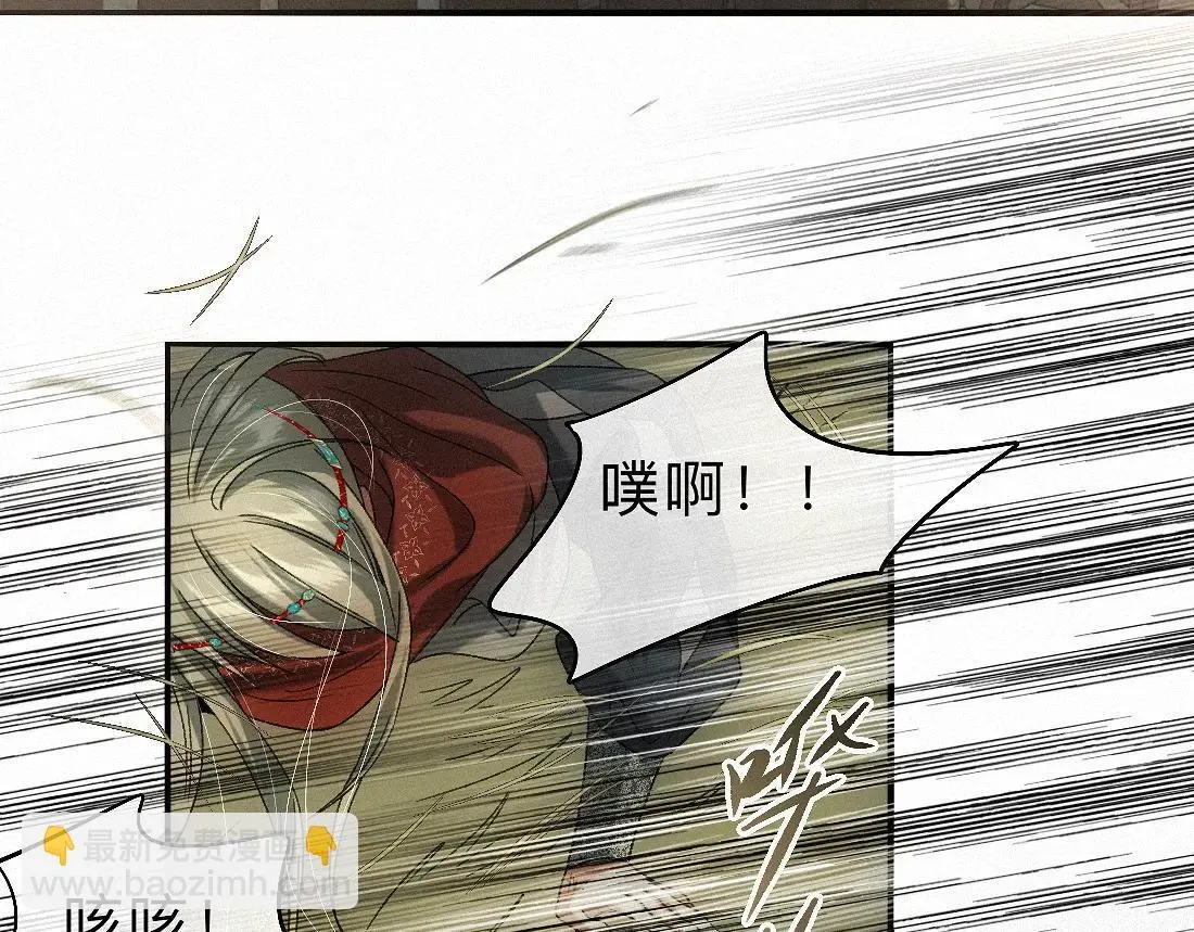 -34- 关窍 第81页