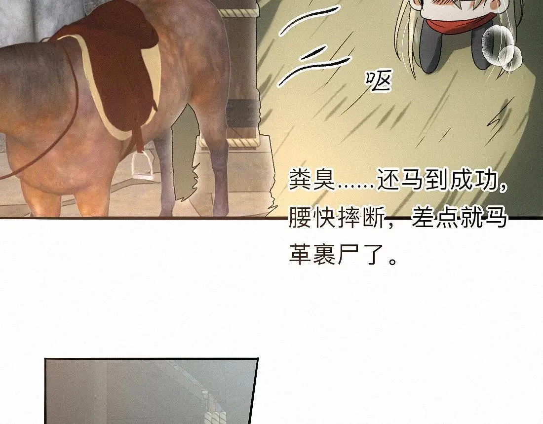 -34- 关窍 第83页