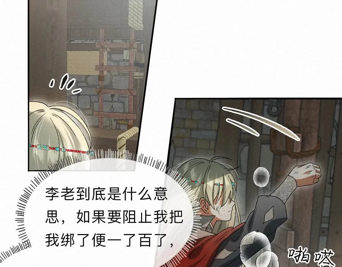 -34- 关窍 第84页