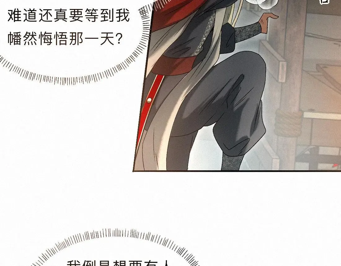 -34- 关窍 第85页