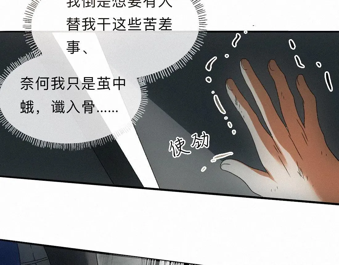 -34- 关窍 第86页