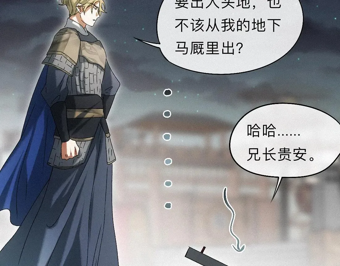 -34- 关窍 第91页