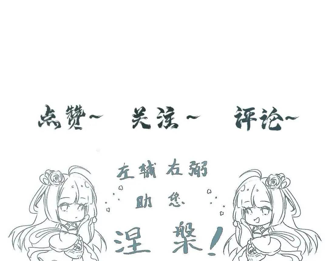-34- 关窍 第93页