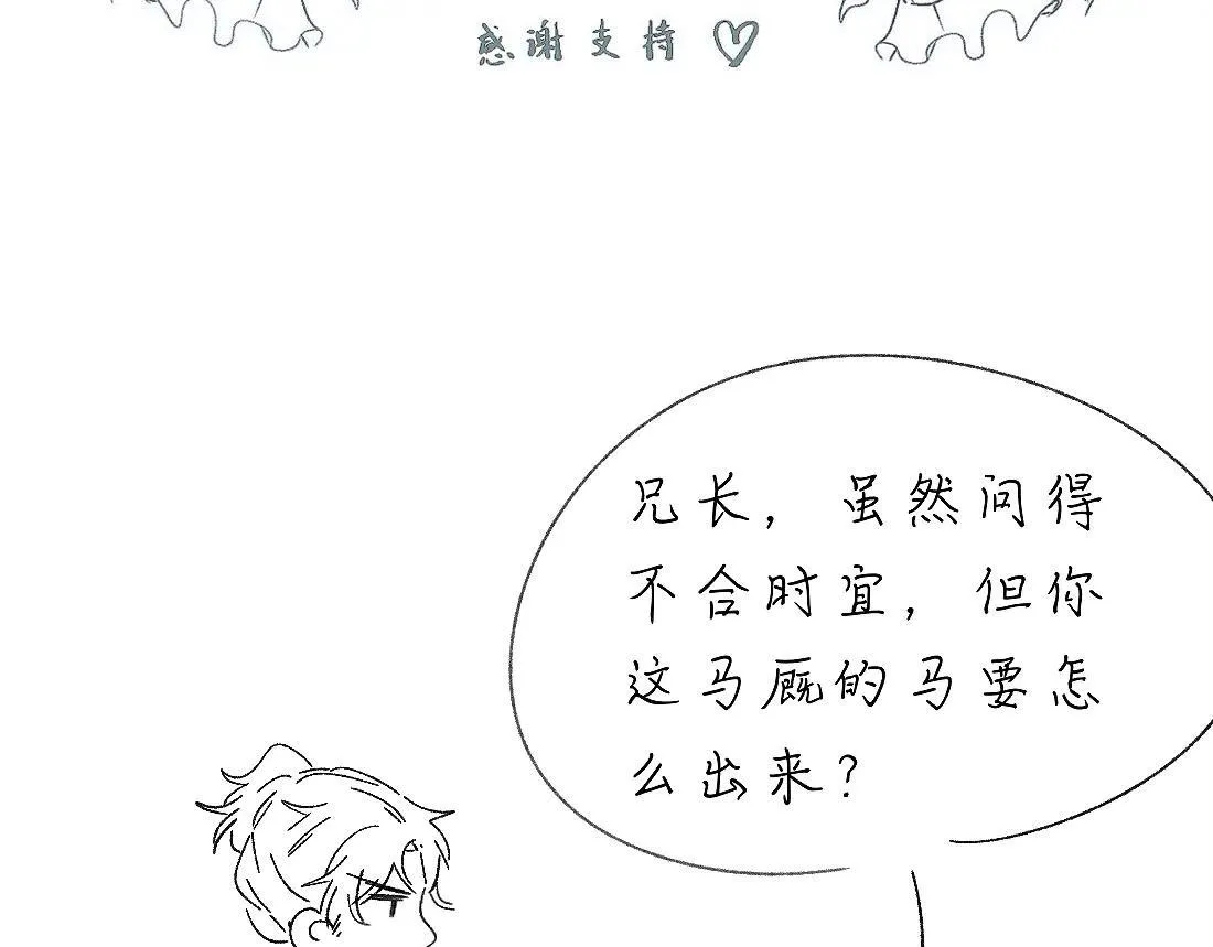 -34- 关窍 第94页