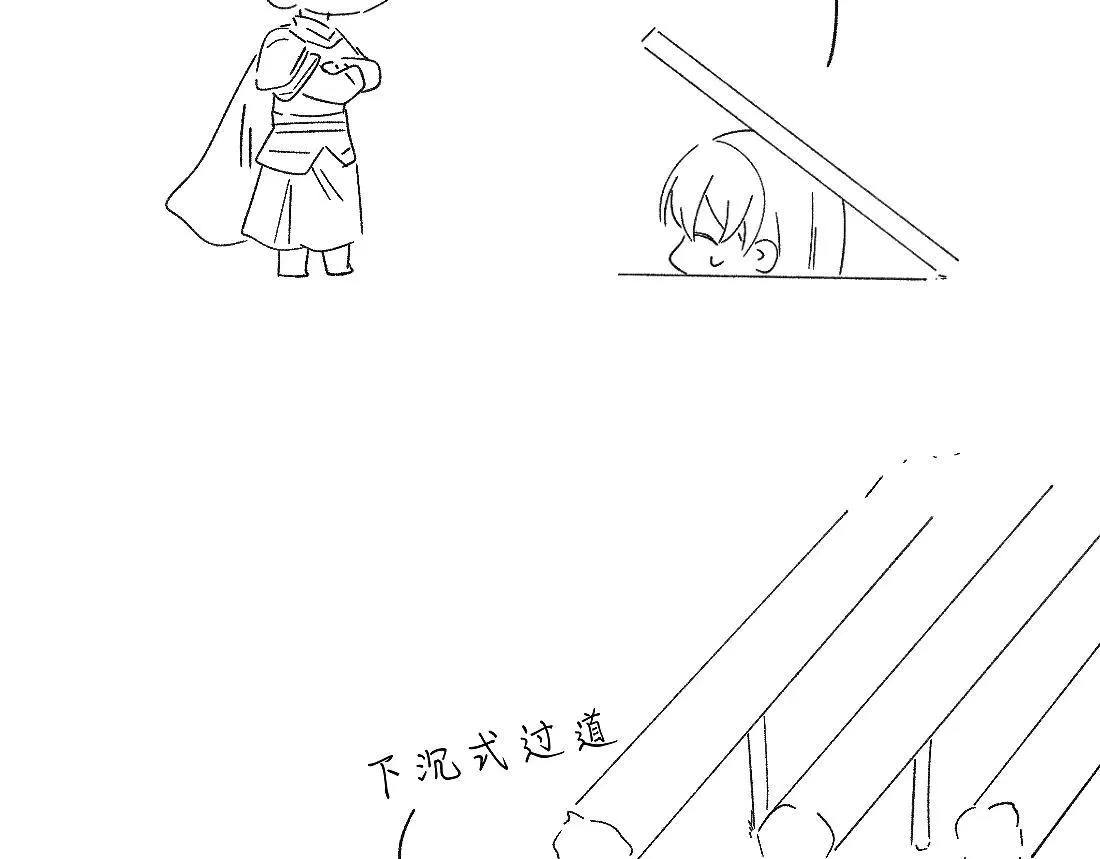 -34- 关窍 第95页
