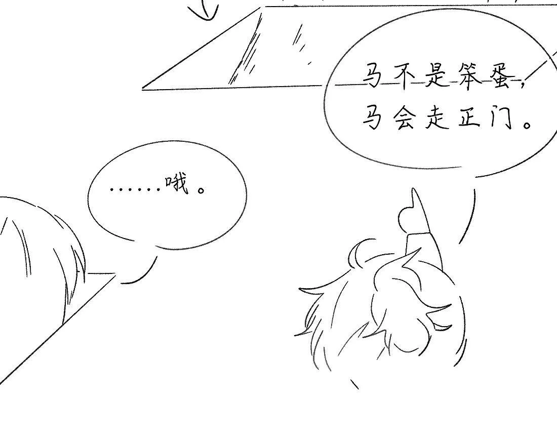 -34- 关窍 第96页