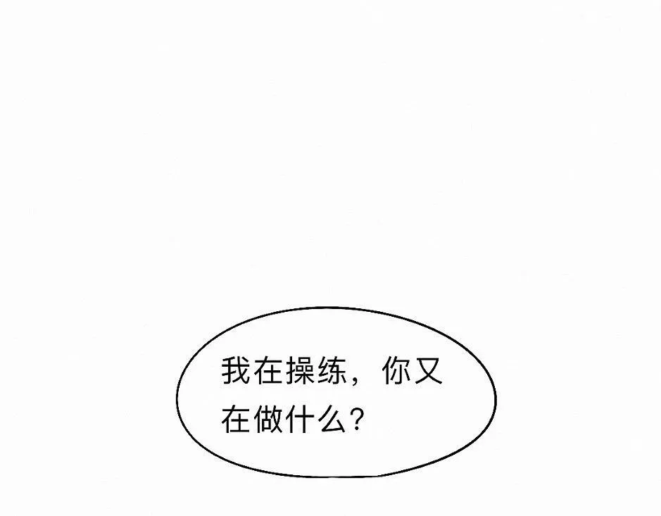 -34- 关窍 第98页