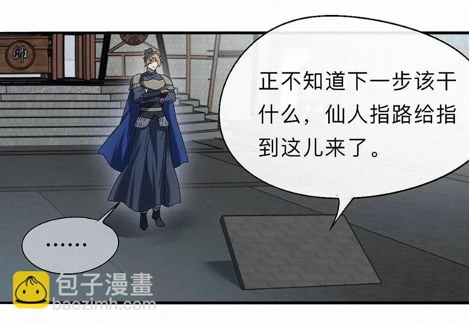 -34- 关窍 第99页