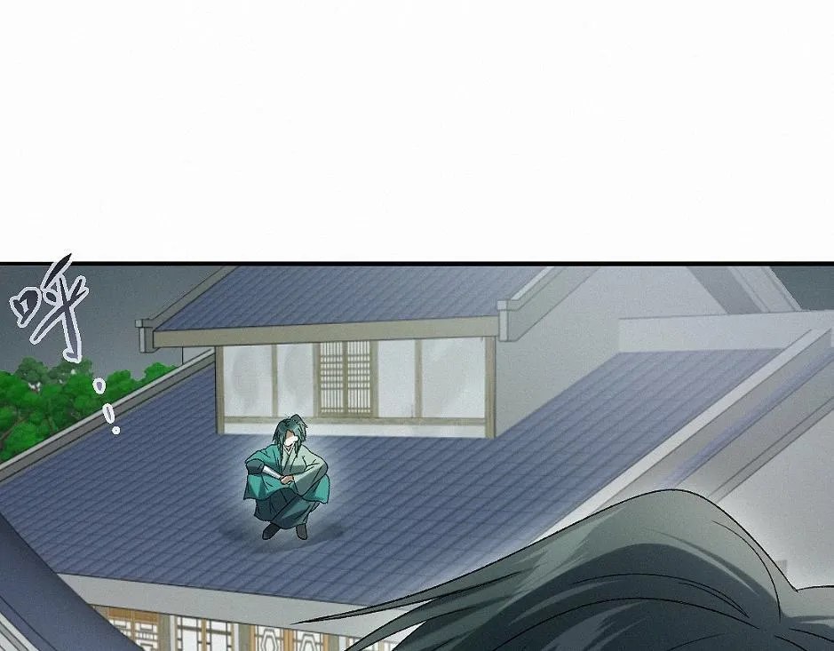 -35- 未央儡 第13页