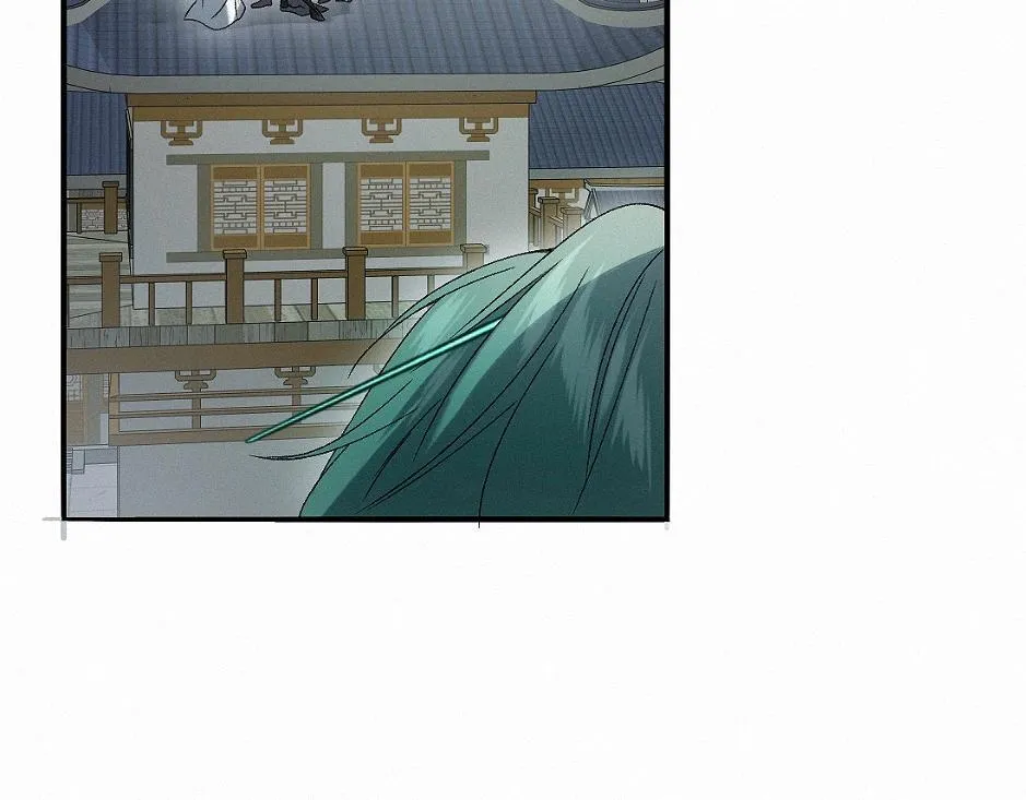 -35- 未央儡 第16页