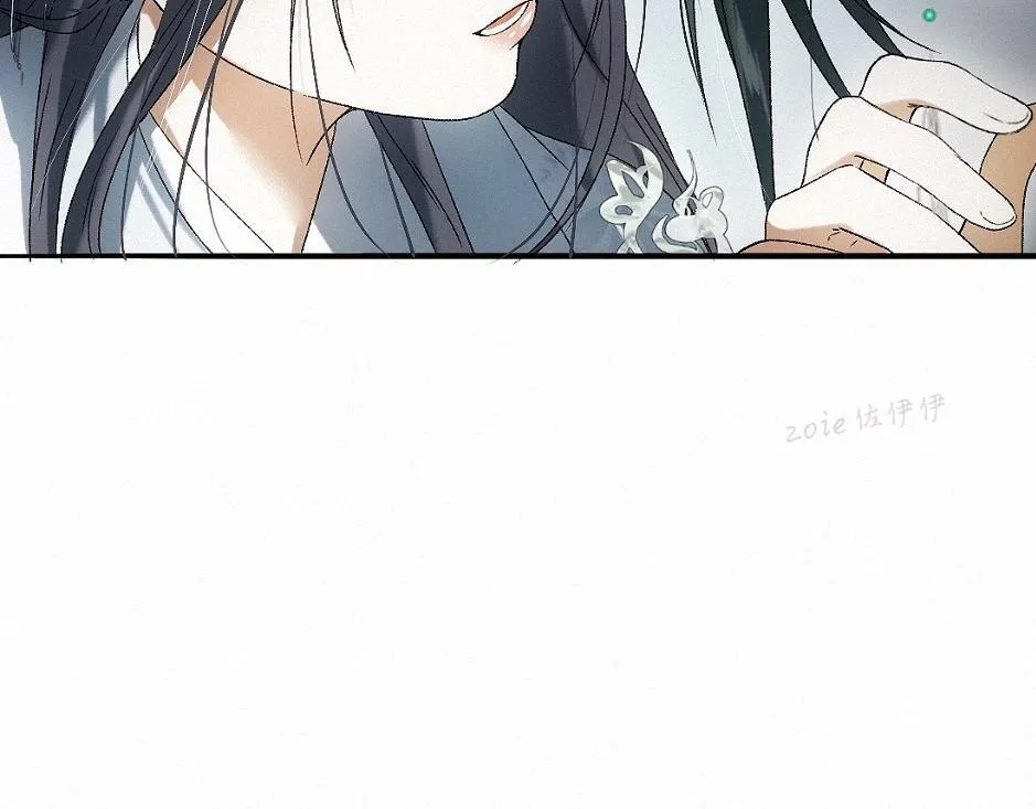 -35- 未央儡 第19页