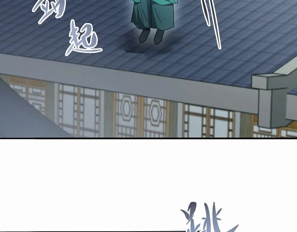 -35- 未央儡 第22页