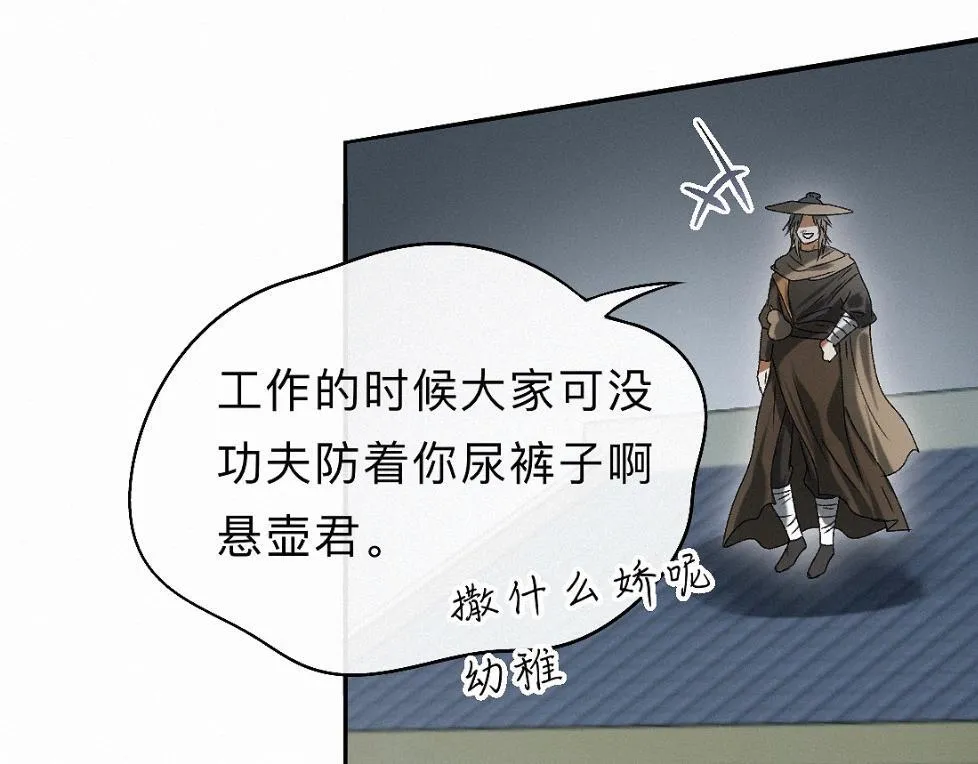 -35- 未央儡 第26页
