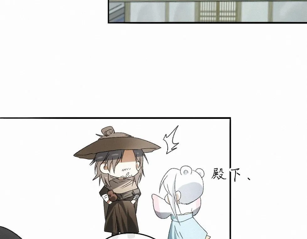 -35- 未央儡 第27页