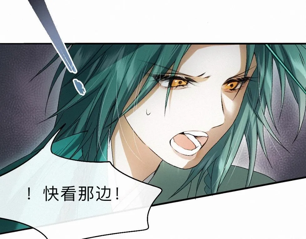 -35- 未央儡 第31页