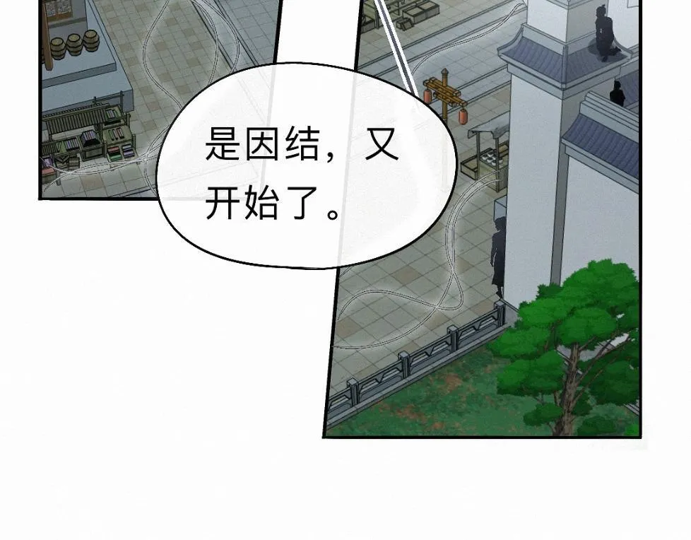 -35- 未央儡 第34页