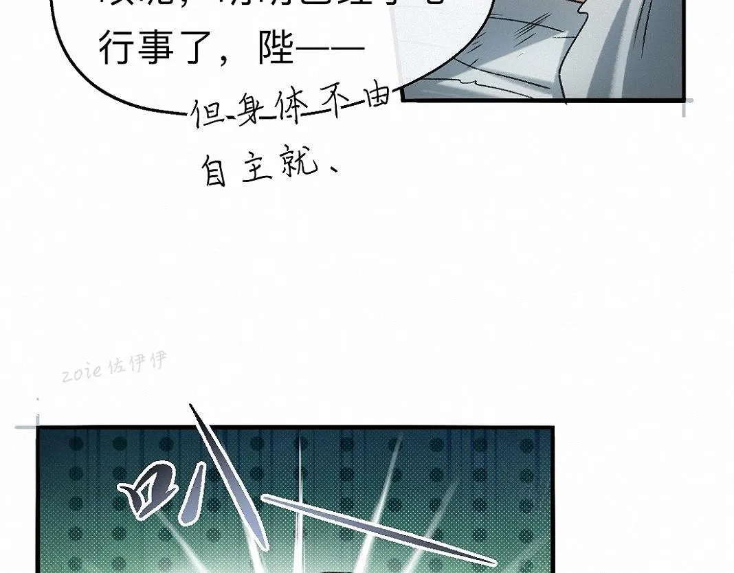 -35- 未央儡 第44页