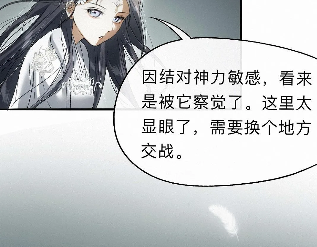 -35- 未央儡 第48页