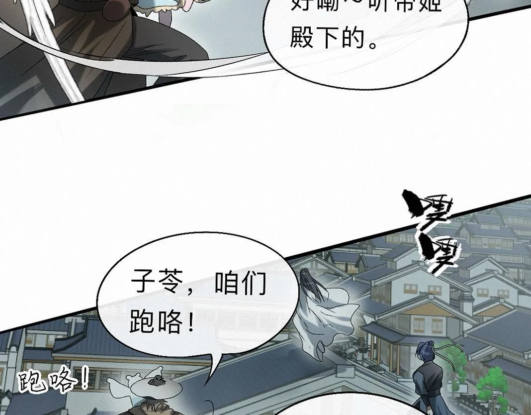 -35- 未央儡 第51页