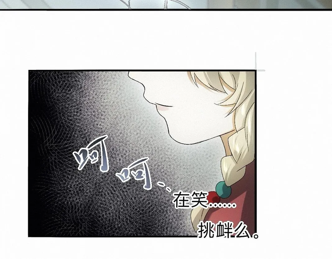 -35- 未央儡 第55页
