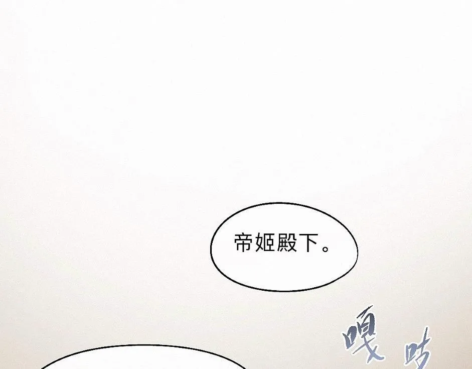 -35- 未央儡 第57页
