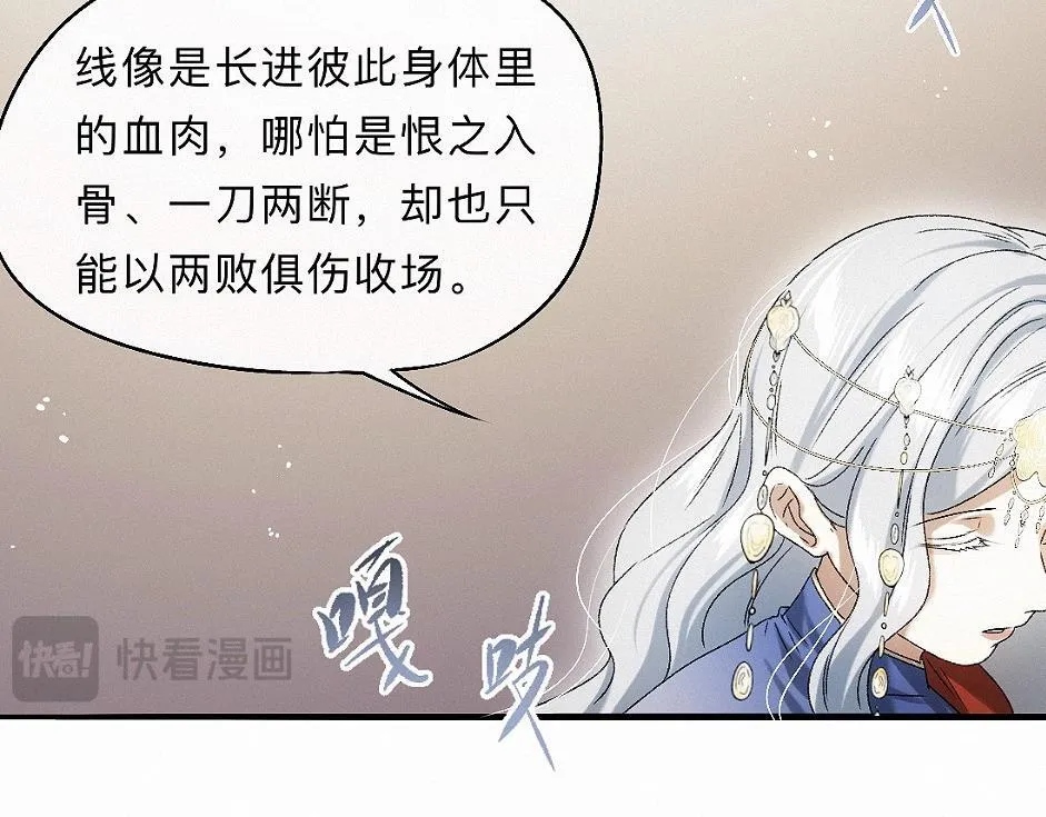 -35- 未央儡 第58页